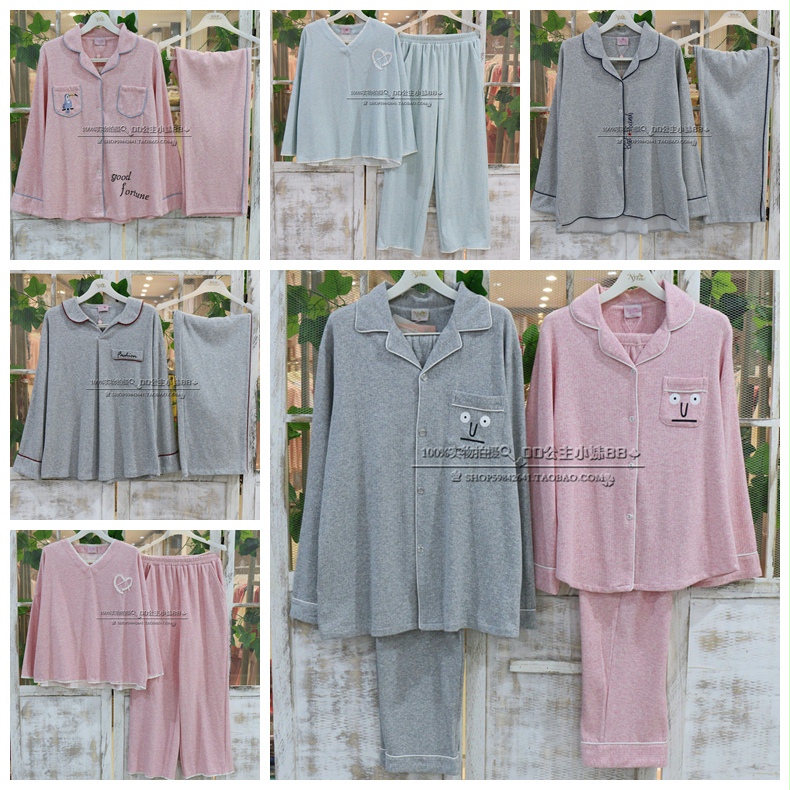 情侣彩棉长袖条纹睡衣套装家居服