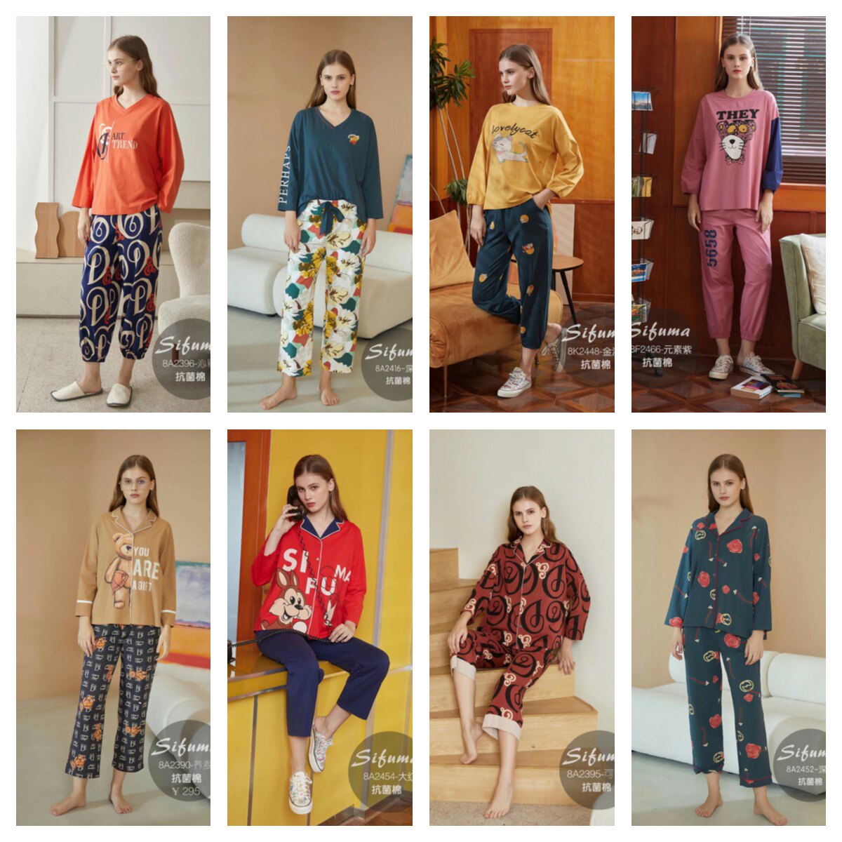 斯服玛秋季新款可外穿女士家居服