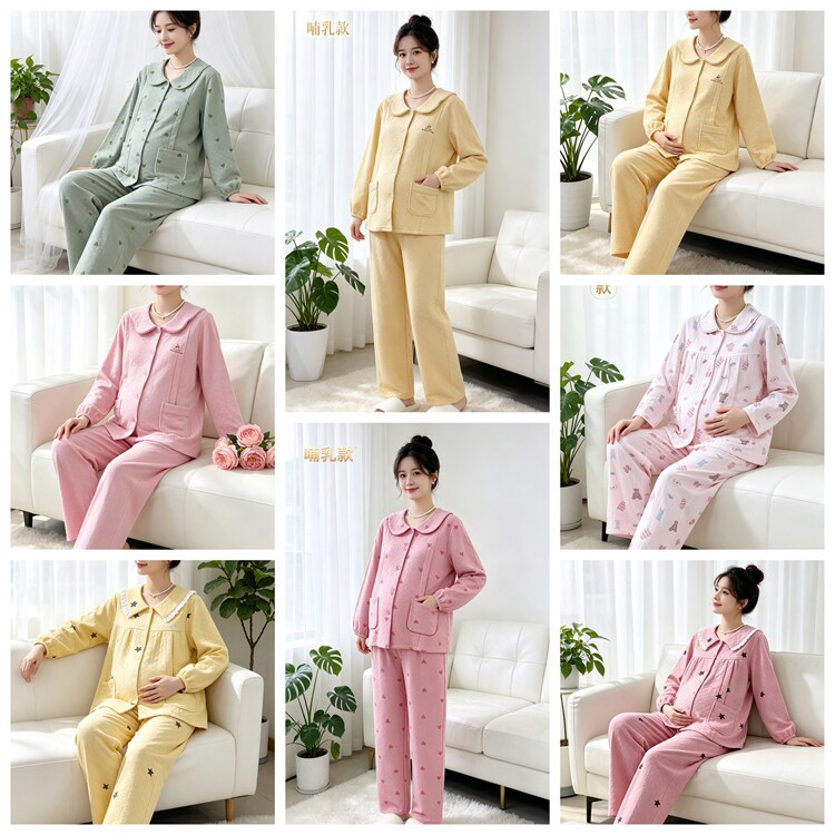 美梦正品秋冬家居服里外针织全棉月子服孕妇哺乳睡衣三层保暖套装