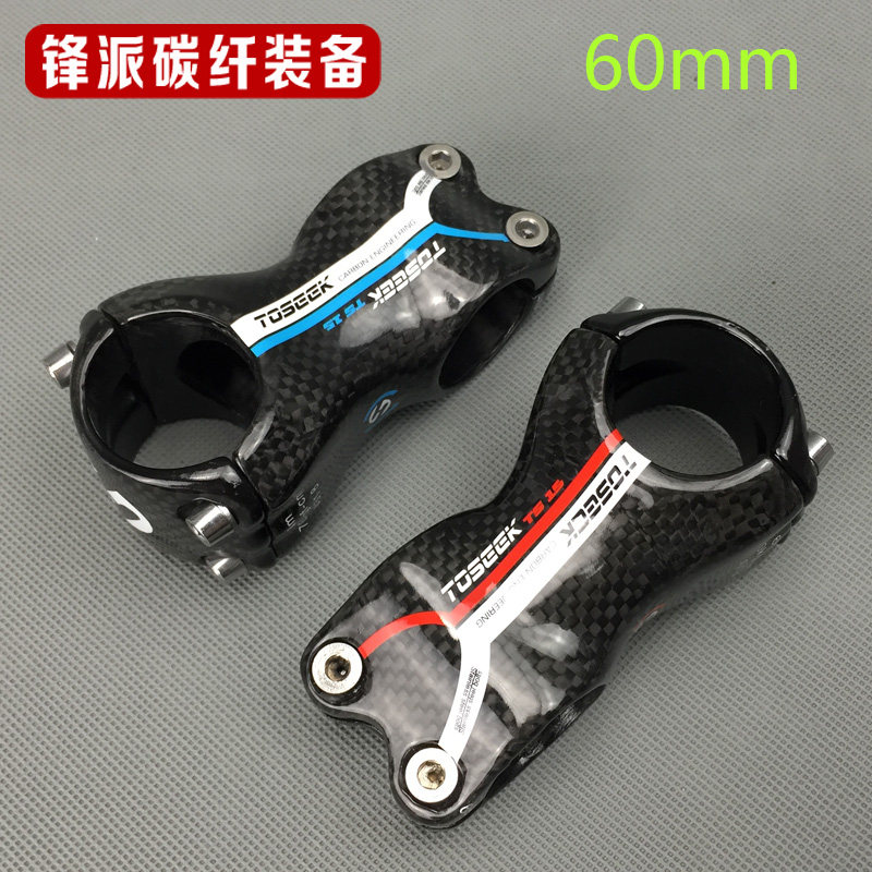 Genuine Taiwan TOSEEK Full carbon fiber Ultralight Highway Mountain fold Bicycle stem Risers 31.8*60in the Bike/Riding equipment/Parts and Accessories , Bicycle Parts/Fitting , Bicycle stem  category - from Buy2taobao.com to provide professional Taobao agent buy service