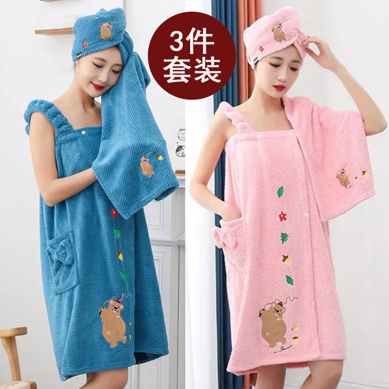 刺绣女可穿浴巾干发帽毛巾三件套