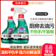 日本进口花王厨房清洁剂强力油污油烟机清洗家用重油污喷雾400ml