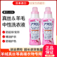 日本进口LION狮王珍贵高端衣物真丝羊毛绒洗中性防缩洗衣液450ml