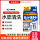日本小林制药不锈钢保温杯清洁泡腾片水垢茶具水壶除垢杯子清除剂