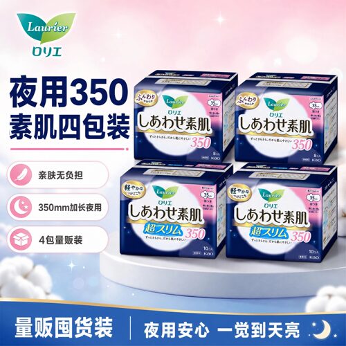 日本卫生巾花王/KAO夜用四包装