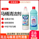 日本原装 尿垢去味洁厕剂强力去污除菌除臭 花王洁厕灵马桶清洁剂