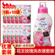 包邮 日本进口花王洗衣液含柔顺剂无荧光剂740g新玫瑰果香1瓶 10袋