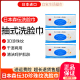 日本洗脸巾一次性洁面吸水毛巾绵柔亲肤大尺寸加厚干湿两用约60枚