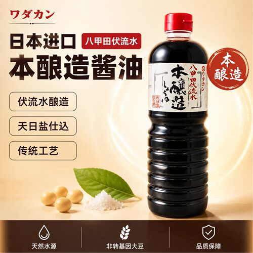 日本进口wadakan/1l酱油炒饭调料