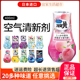 日本小林制药消臭元 厕所空气清新剂卫生间客厅家用室内除臭芳香剂