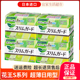 日本KAO花王卫生巾绵柔亲肤日用护翼瞬吸超薄无荧光剂S20cm28片