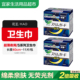 日本进口KAO花王卫生巾夜用护翼S40加长11片绵柔亲肤超薄姨妈巾