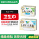 日本进口原装 20片 花王超薄透气干爽棉柔F系列护翼卫生巾22.5cm
