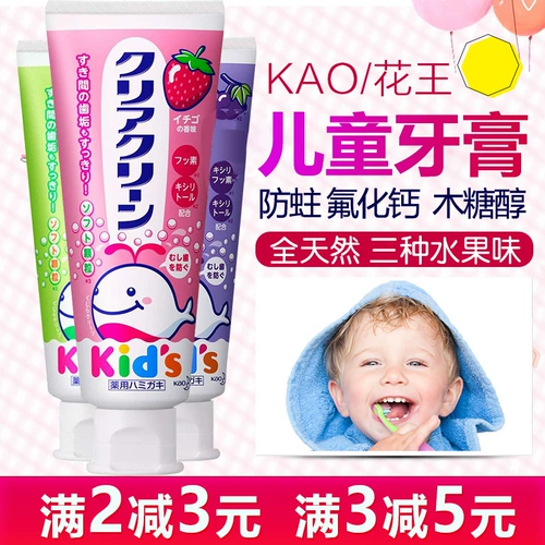 Японская импортная детская безопасная защитная зубная паста для младенца, защита от кариеса