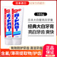 日本原装 进口经典 大白管牙膏酵素牙膏预防牙龈蛀牙除牙垢165g