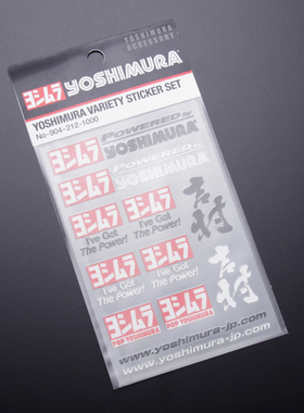 日本 YOSHIMURA LOGO标志车身油箱排气管百变小贴纸 吉村
