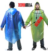 加厚儿童成人一次性塑料雨衣雨披户外运动漂流用品