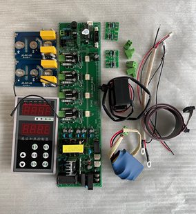 纯数字版 控制柜 控制主板 电磁感应控制器 感应加热设备