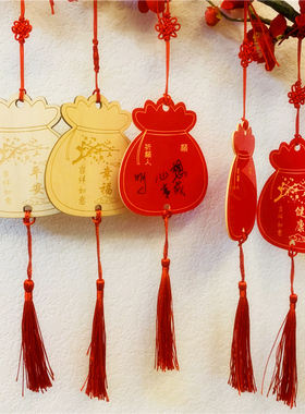 PE胶板红色祈福牌 防水许愿吊牌 节日通用心愿牌 定制标签祝福语