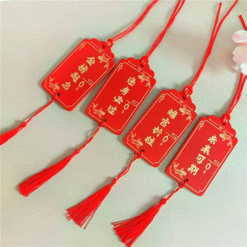 高考古风心愿木牌毕业许愿签吊牌