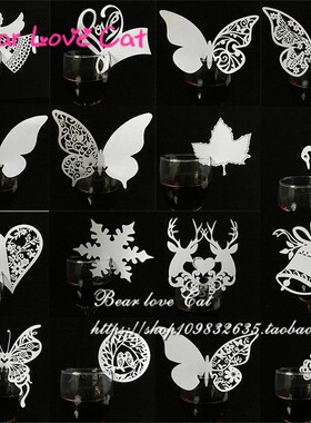 50张多款酒杯插卡 圣诞婚礼席位卡桌卡 蝴蝶天使派对装饰名字卡