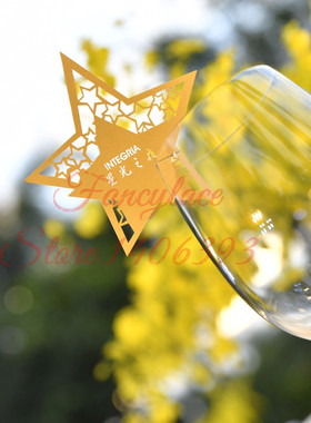 热销婚礼精美星星红酒杯插卡 珠光卡纸 DIY卡片派对装饰吊卡50枚