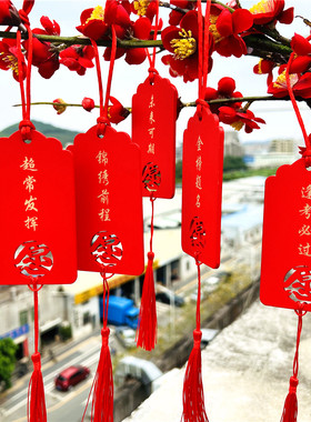 25张红色许愿牌定制木牌未来可期木质心愿牌个性祝福校园装饰吊牌