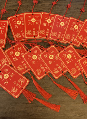 红色许愿心愿牌 手写节日祝福挂饰吊牌活动景区PVC卡片 定制LOGO