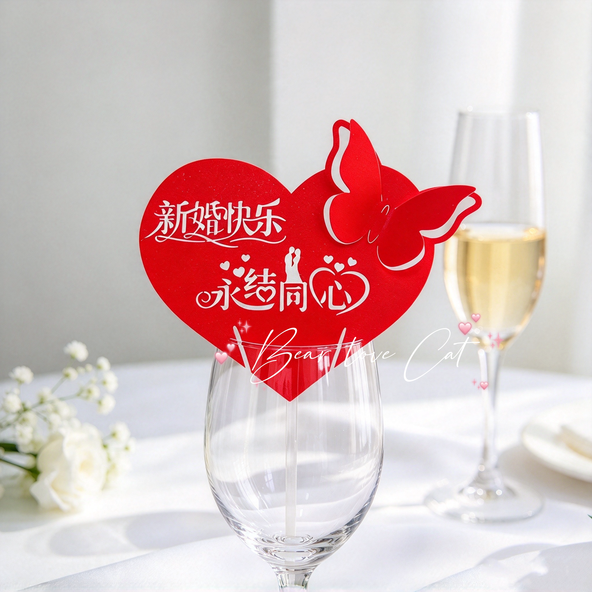 50镂空婚礼酒席酒杯插卡蝴蝶款座位宴会爱心席位装饰卡片定制桌卡