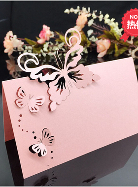 韩式精美镂空蝴蝶婚礼席位卡 高端西餐厅桌卡 酒店婚庆用品 30枚