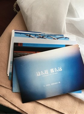 SAN SUPER BLUE清空/蓝色系16张明信片浪漫优美蓝横竖款系列