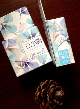 SAN 和纸胶带 D小调叶子植物15mm10m窄版diy相册日记手账贴