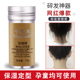 碎发神器碎发整理膏儿童毛发持久定型发胶固定防毛躁刘海女发蜡棒