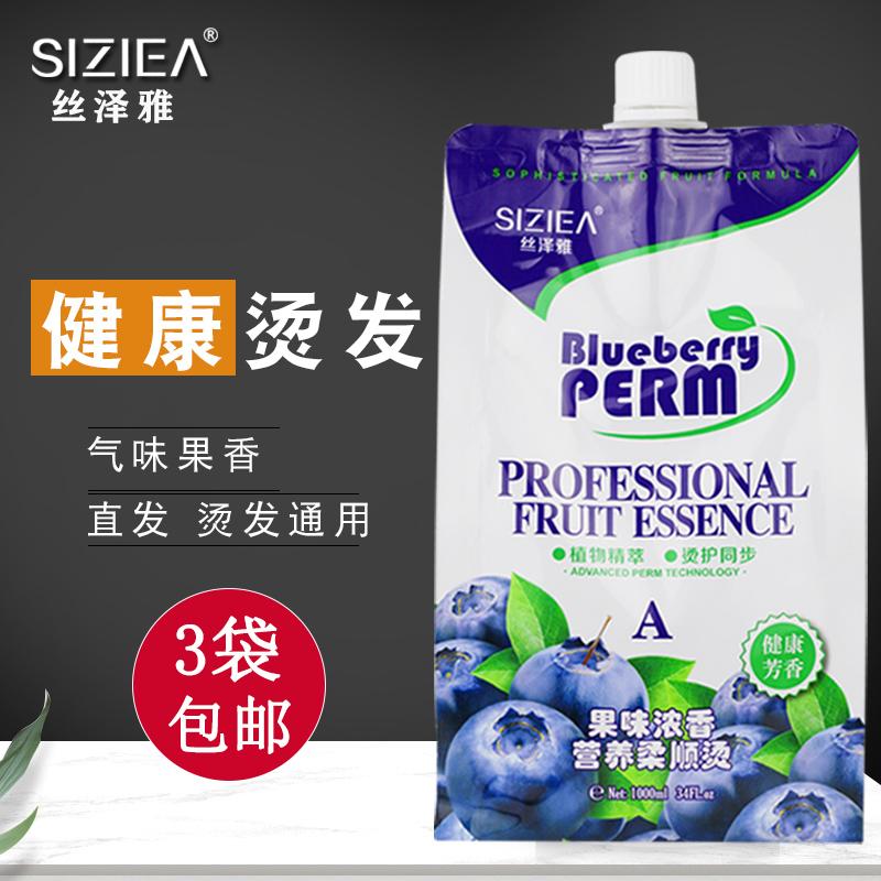 专用烫发膏拉直直发药水软化膏