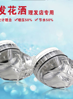 美发理发店洗头床水龙头 冲头床冷热水开关增压喷头 发廊花洒配件