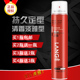 兰歌发胶喷雾定型干胶喱啫膏水摩丝清香保湿 特硬造型发蜡发泥男女