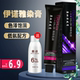 染发剂2023流行色显白植物纯新款 自己在家焗油膏女蓝黑色亚麻色男