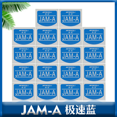 JAMA染膏急速蓝变态灰绿蓝色