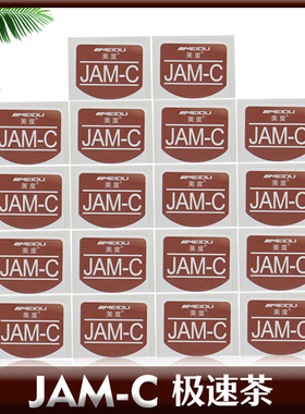 JAMC染膏急速茶变态灰极茶极速蓝微潮色冷色添加剂雾感冷感黑茶色