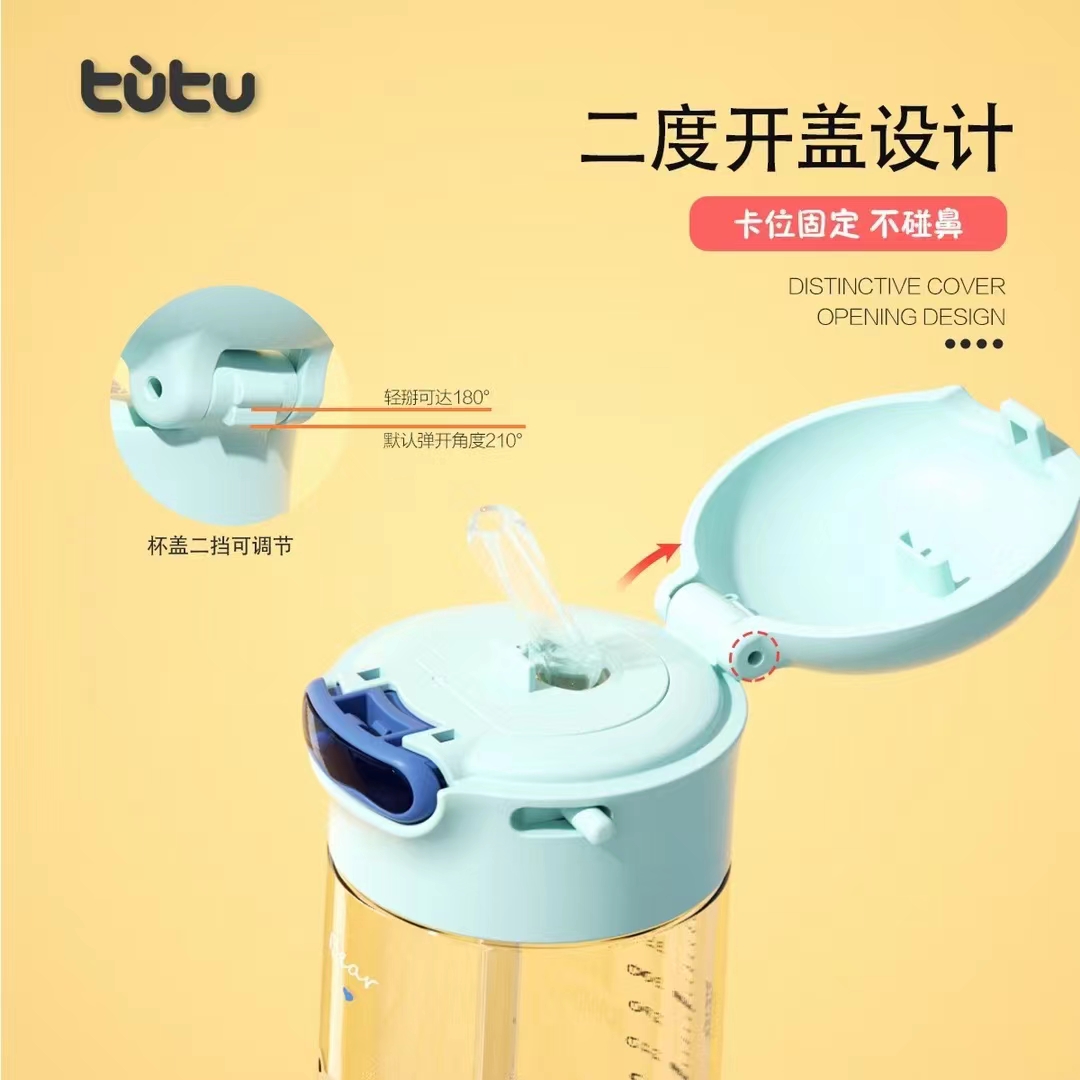 原裝水杯硅膠吸嘴鴨嘴吸管配件不含蓋子逸品印象tutu
