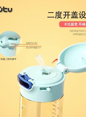水杯硅胶吸嘴配件盖子逸品印象
