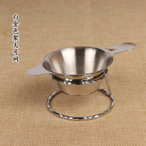 茶道零配件创意茶漏 不锈钢茶滤底座弹簧座功夫茶具滤网支架茶隔