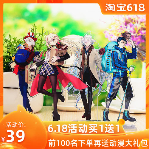 FATEFGOFES周边命运冠位