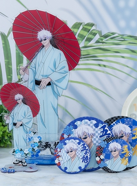 咒术回战五条悟京都和服吧唧徽章wtw自制吧唧徽章立牌