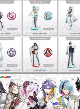 ILUNA vtb挂件Aster Kyo Ren Maria钥匙扣徽章吧唧立牌拍立得周边