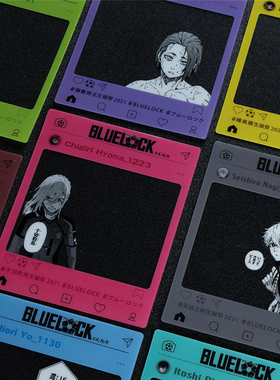 蓝色监狱蓝锁 洁世一千切豹马凪诚士郎糸师凛冴凯撒动漫周边透卡