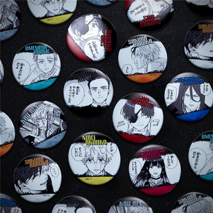 防风铃防风少年动漫周边樱遥苏枋隼飞梶莲梅宫一自制浮雕吧唧徽章