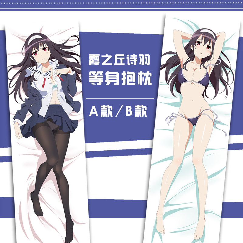 Coussin Manga LOLISHE - Ref 2686408 Image 3