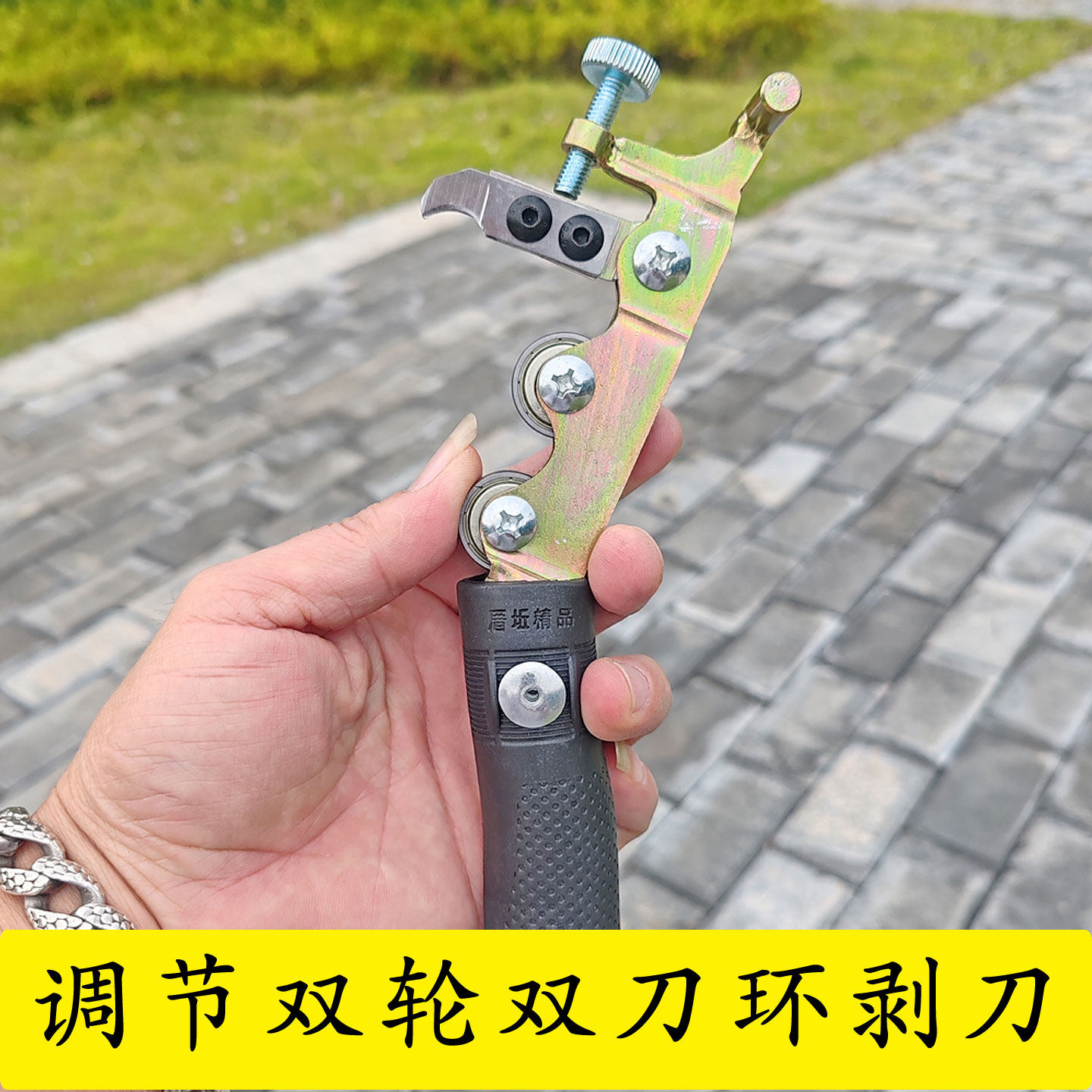 果树环剥刀柚子柑桔环割起皮器园林工具荔枝苹果青枣橙子环割工具