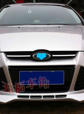12Focus改装包围bodykit